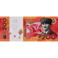 (000924) ** PNew (PN6) Abkhazia - 200 Apsar (2026) (000924) ** PNew (PN6) Abkhazia - 200 Apsar (2026)