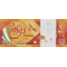 (000924) ** PNew (PN6) Abkhazia - 200 Apsar (2026)