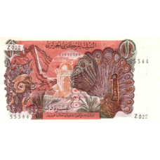 P127 Algeria - 10 Dinar Year 1970