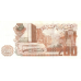 P135a Algeria - 200 Dinar Year 1983