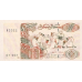 P138 Algeria - 200 Dinar Year 1992