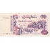 P139 Algeria - 500 Dinar Year 1992