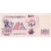 P139 Algeria - 500 Dinar Year 1992