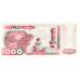 P142b Algeria - 1000 Dinar Year 1998