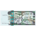 (435) Algeria P144 - 2000 Dinar Year 2011