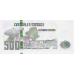 P145 Algeria - 500 Dinar Year 2018