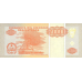 P138 Angola 50.000 Kwanzas Reajustados Year 1995