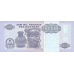 P139 Angola - 100.000 Kwanzas Reajustados Year 1995