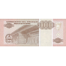 P140 Angola - 500.000 Kwanzas Reajustados Year 1995