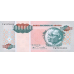 P141 Angola - 1.000.000 Kwanzas Reajustados Year 1995 (OUT OF STOCK)