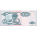 P141 Angola - 1.000.000 Kwanzas Reajustados Year 1995 (OUT OF STOCK)