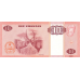 P145a Angola - 10 Kwanzas Year 1999