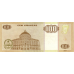 P147a Angola - 100 Kwanzas Year 1999