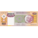 P149b Angola - 500 Kwanzas Year 2011 (OUT OF STOCK)