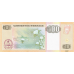 P149b Angola - 500 Kwanzas Year 2011 (OUT OF STOCK)