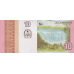 P151B Angola - 10 Kwanzas Year 2012