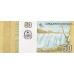 P152 Angola - 50 Kwanzas Year 2012