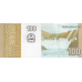 P153b Angola - 100 Kwanzas Year 2012 (2017)