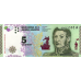 (419) Argentina P359b - 5 Pesos Year 2015