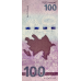 (000934) ** PNew (PN43) Azerbaijan - 100 Manat (2026)