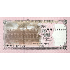 (000926) ** PNew (PN75) Bangladesh - 5 Taka (2026)