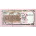 (000926) ** PNew (PN75) Bangladesh - 5 Taka (2026)