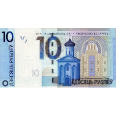 (277) ** PNew (PN38b) Belarus - 10 Rublei Year 2019)