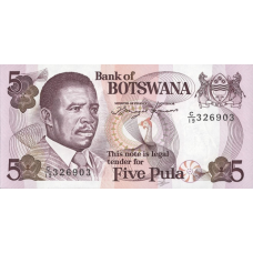 P11 Botswana - 5 Pula Year ND (1992) P11 Botswana - 5 Pula Year ND (1992)
