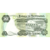 P20a Botswana 10 Pula Year ND (1999)