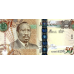 P32b Botswana - 50 Pula Year 2012