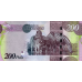 P34b Botswana - 200 Pula Year 2010