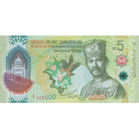 (000999) ** PNew (PN42) Brunei - 5 Dollars (2024 (2026))