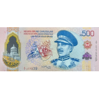 (003) ** PNew (PN45) Brunei - 500 Dollars (2024 (2026))