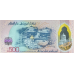 (003) ** PNew (PN45) Brunei - 500 Dollars (2024 (2026))