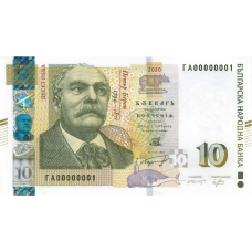 (687) ** PN123 Bulgaria 10 Leva Year 2020