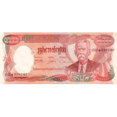 (434) Cambodia P17A - 5000 Riels Year 1988 (434) Cambodia P17A - 5000 Riels Year 1988