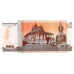 (420) Cambodia P65 - 100 Riels Year 2014