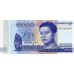 (339) Cambodia P67 - 1000 Riel Year 2016