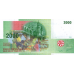 (400) Comores P17c - 2000 Francs Year 2000