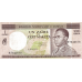 P 12b Congo (Republic 1961-1971) - 1 Zaire/100 Makuta Year 1970
