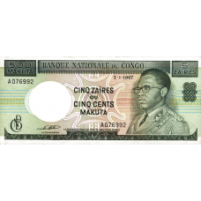 P 13a Congo (Republic 1961-1971) - 5 Zaire/500 Makuta Year 1970 (With Pinholes)