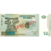 P87S Congo (Democratic Republic) -10 Franc Year 1997 (SPECIMEN)