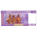 P44 Djibouti - 5000 Francs Year ND (2002)