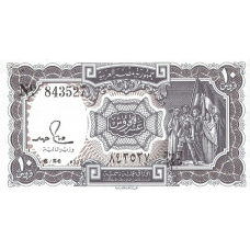 P184 Egypt - 10 Piastres Year ND (1986-1996) P184 Egypt - 10 Piastres Year ND (1986-1996)