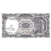 P184 Egypt - 10 Piastres Year ND (1986-1996)