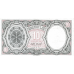 P184 Egypt - 10 Piastres Year ND (1986-1996)