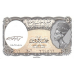 P185 Egypt - 5 Piastres Year ND (1997-1998)