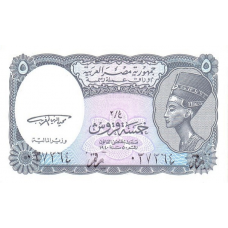 P188 Egypt - 5 Piastres Year ND (1998-1999) P188 Egypt - 5 Piastres Year ND (1998-1999)