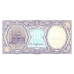 P189 Egypt - 10 Piastres Year ND (1998-2002)