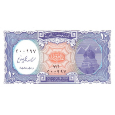 P191 Egypt - 10 Piastres Year ND (2006) P191 Egypt - 10 Piastres Year ND (2006)